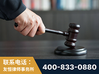 海伦-“易通贷平台”非法吸收公众存款案-郑祥律师