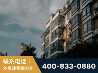 海伦-北京某小贷公司宋某非法拘禁他人案-郑祥律师