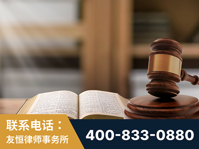 海伦-刑事律师